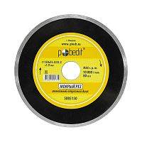 Диск отрезной алмазный сплошн. влажн. рез. 150*25,4/22,2*1,9 Pobedit