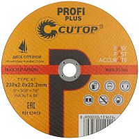 Диск отрезной по металлу профессиональный нержав. сталь Т41-230*2*22,2  Cutop Profi
