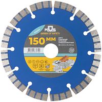 Диск алмазный отрезной турбо-сегментный, 150х2,3-2,4х10х22,2мм