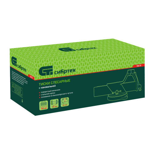 Тиски слесарные, 100мм, стальные, поворотные. Сибртех фото 10 Тиски слесарные, 100мм, стальные, поворотные. Сибртех фото 10