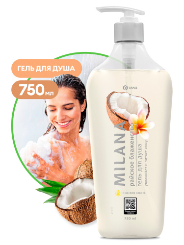 Milana Гель для душа (750мл) Масло кокоса