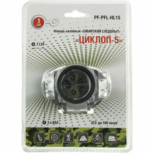 фонарь налобный /СЛЕДОПЫТ/ Циклоп 5L/100 фото 3