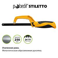 Ножовка по металлу Stilleto Pobedit