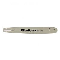 Шина для бензопилы ПЦБ-5850, длина 50 см (20"), шаг 0,325", паз 1,5 мм, 76 звеньев// Сибртех