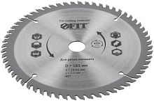 Диск пильный по ламинату 185*20*60Т