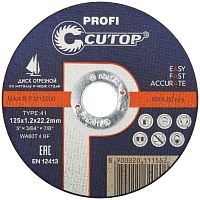 Диск отрезной по металлу профессиональный Т41-125*1,2*22,2 Cutop Profi