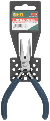 Утконосы "мини", синие ручки 125 мм фото 2