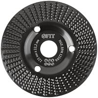 Диск обдирочный по дереву, наклонный D22,2мм, 125мм, средняя насечка