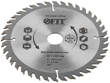 Диск пильный по дереву 140*20*40 Т