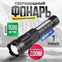 Фонарь ручной ND-4003