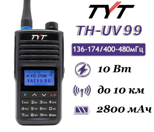 Радиостанция TYT TH-UV99 фото 2