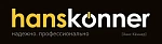 Hanskonner