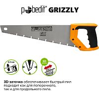 Ножовка по дереву Grizzly 400 мм быстрый распил Pobedit